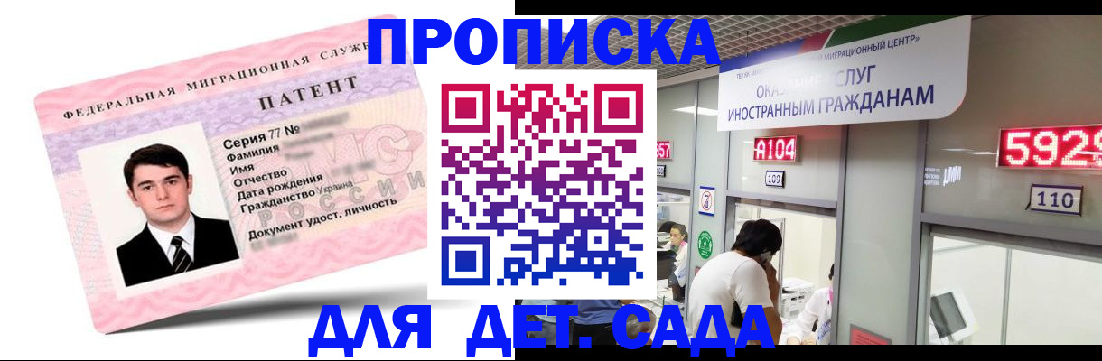 найти адрес прописки в Хабаровске